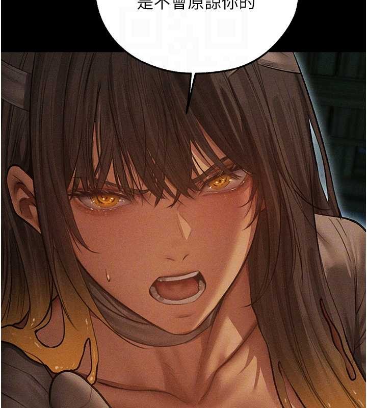 异界猎妻人第112話-愛「濕」雙面俏間諜