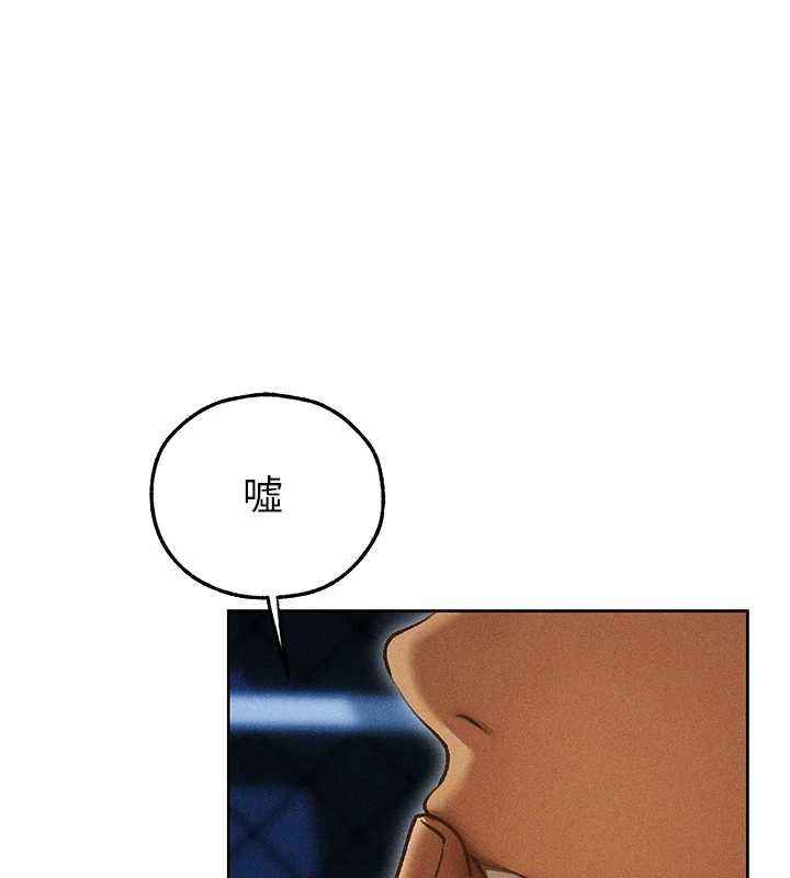 异界猎妻人第112話-愛「濕」雙面俏間諜