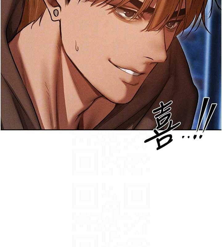 异界猎妻人第112話-愛「濕」雙面俏間諜