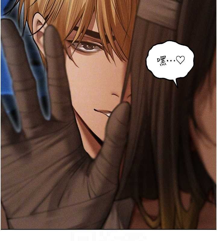 异界猎妻人第112話-愛「濕」雙面俏間諜