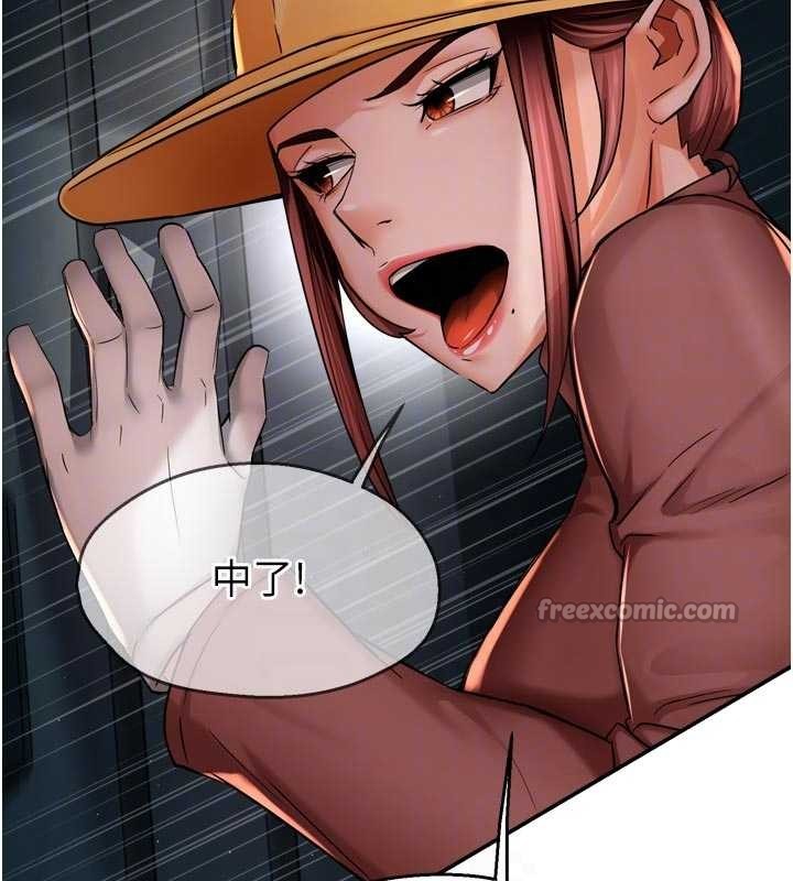 痒乐多阿姨第93話-崇仁…!救我!