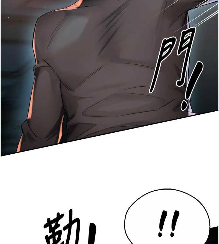 痒乐多阿姨第93話-崇仁…!救我!