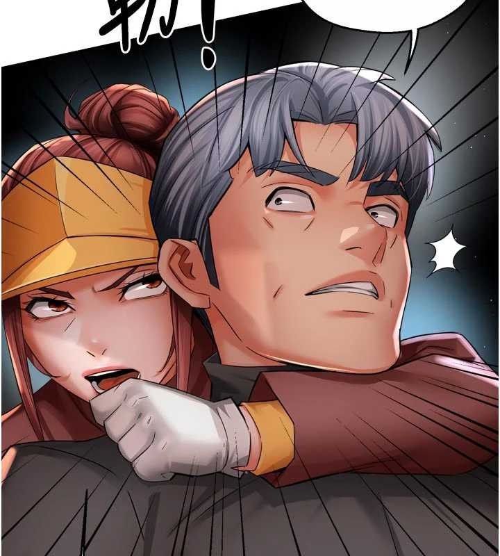 痒乐多阿姨第93話-崇仁…!救我!