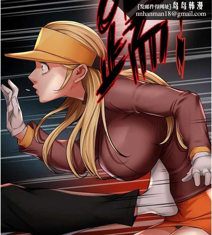 痒乐多阿姨第93話-崇仁…!救我!