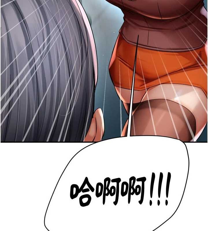 痒乐多阿姨第93話-崇仁…!救我!