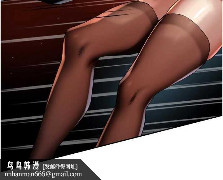 痒乐多阿姨第93話-崇仁…!救我!