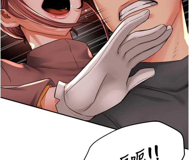 痒乐多阿姨第93話-崇仁…!救我!