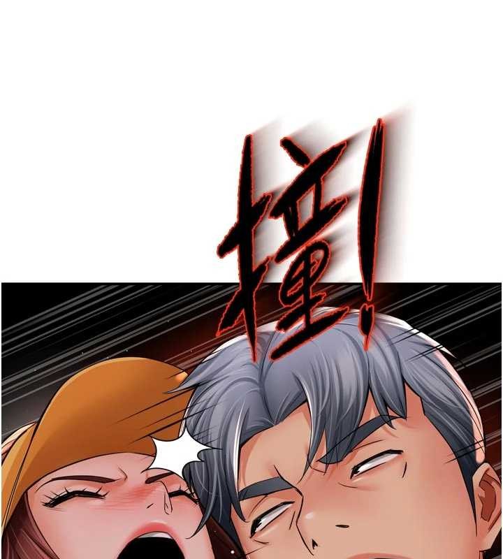 痒乐多阿姨第93話-崇仁…!救我!
