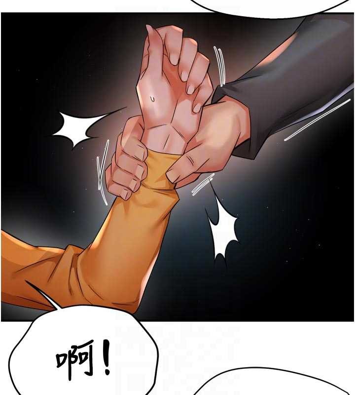 痒乐多阿姨第93話-崇仁…!救我!