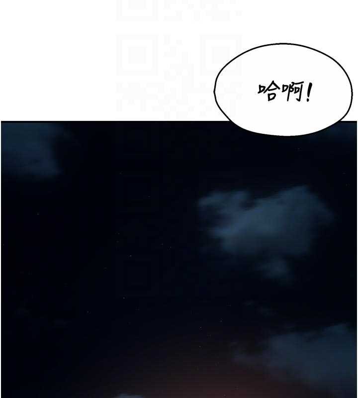 痒乐多阿姨第93話-崇仁…!救我!