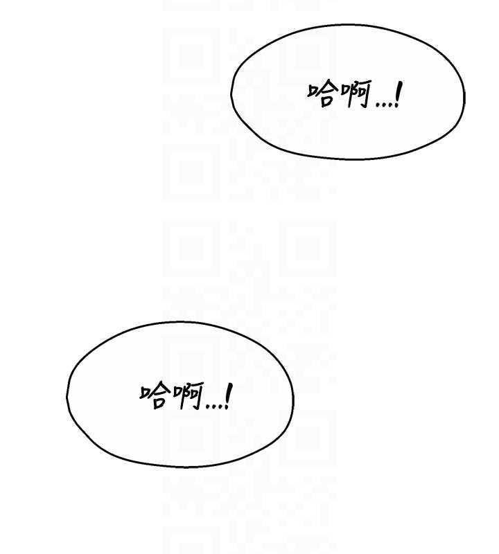 痒乐多阿姨第93話-崇仁…!救我!