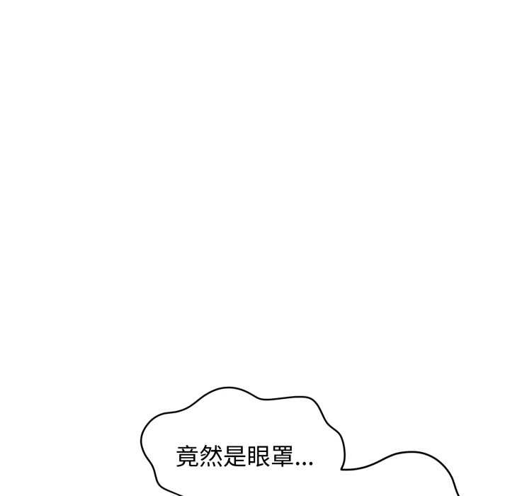 发小碰不得第102話