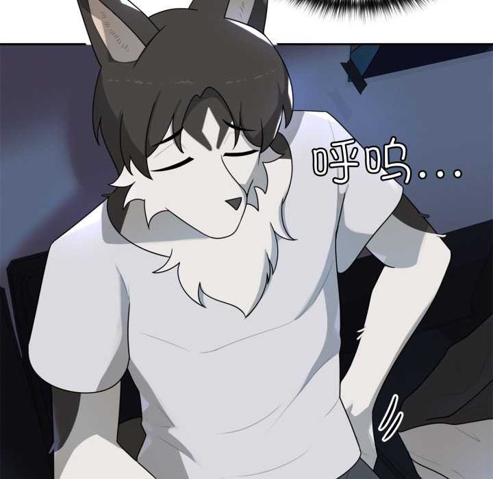 野兽的王国第7話