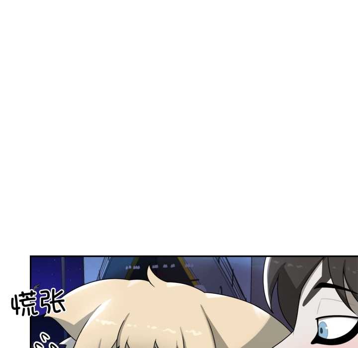 野兽的王国第7話