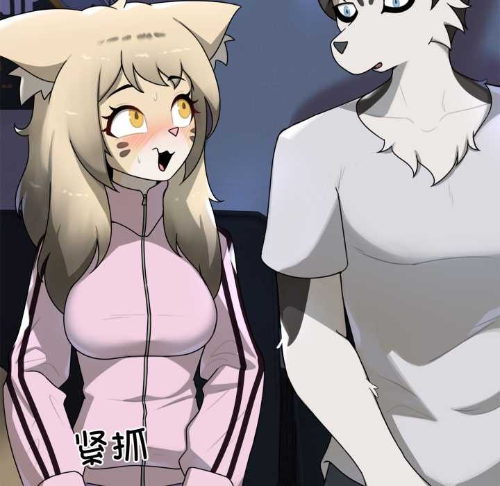 野兽的王国第7話