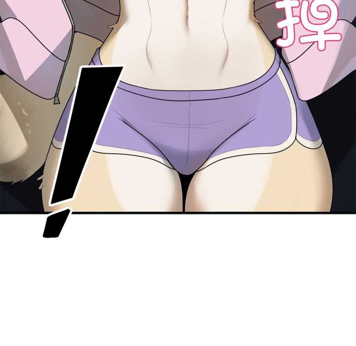 野兽的王国第7話