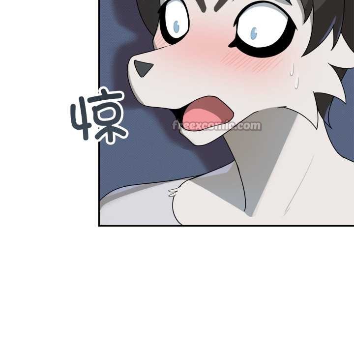 野兽的王国第7話