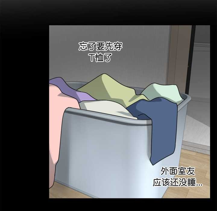 野兽的王国第7話