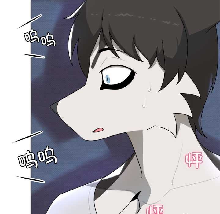 野兽的王国第7話