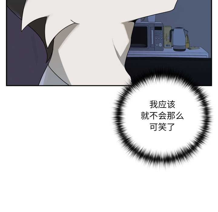 野兽的王国第7話