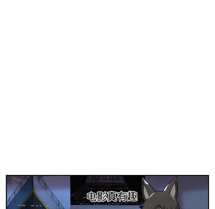 野兽的王国第7話