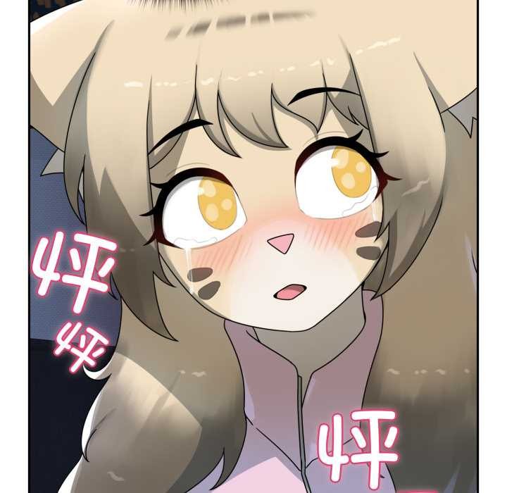 野兽的王国第7話