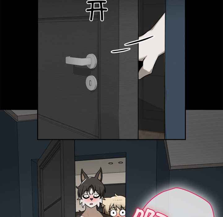 野兽的王国第7話