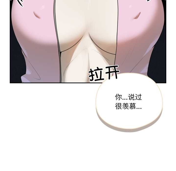 野兽的王国第7話