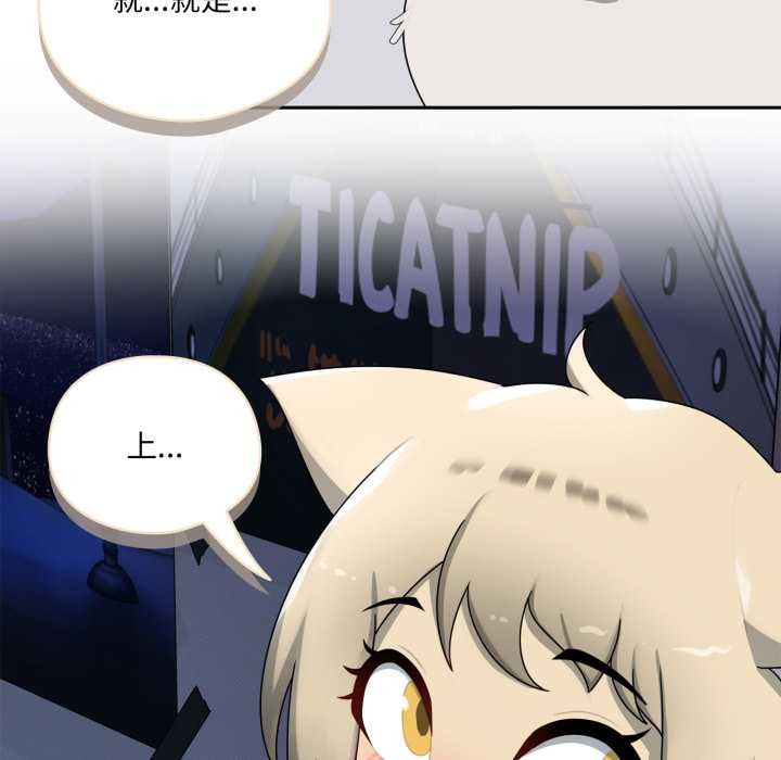 野兽的王国第7話