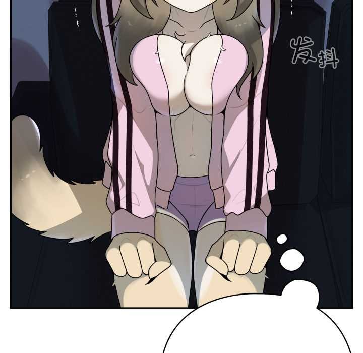 野兽的王国第7話