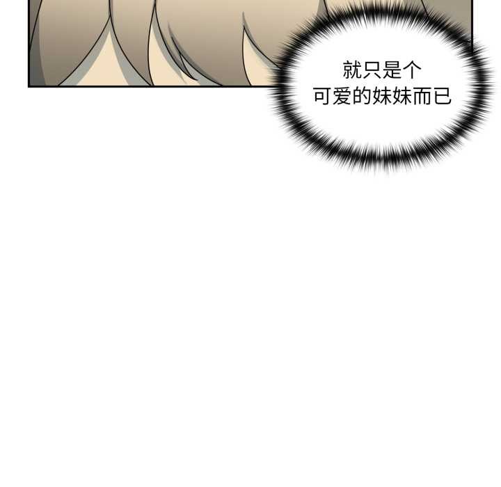 野兽的王国第7話