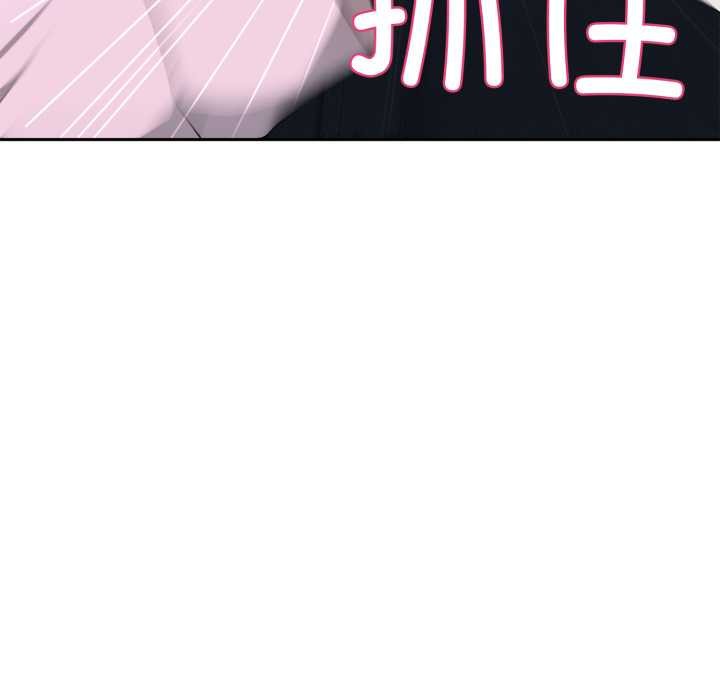 野兽的王国第7話