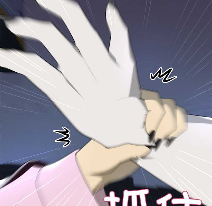 野兽的王国第7話