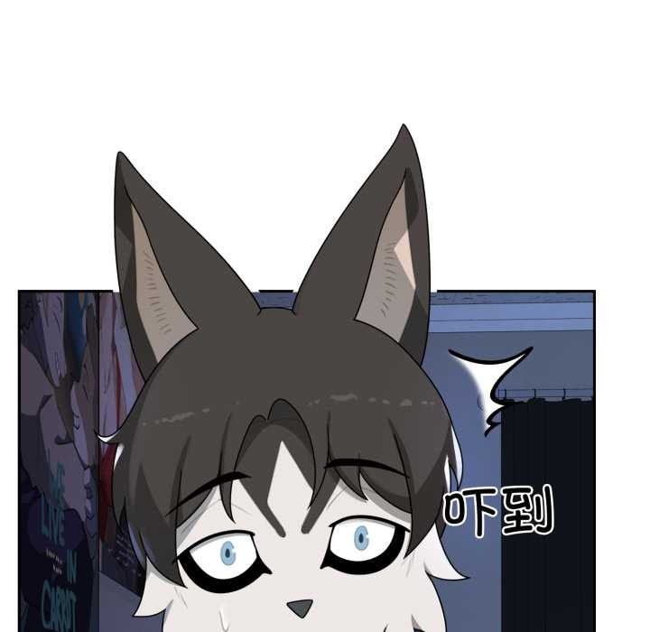 野兽的王国第7話