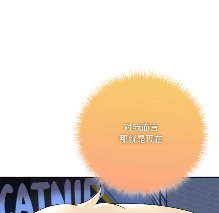 野兽的王国第7話