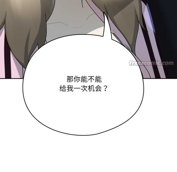 野兽的王国第7話