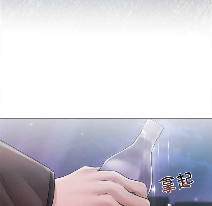 契约的代价第11話