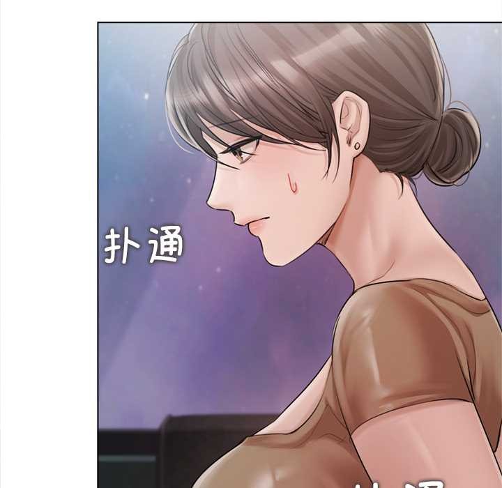 契约的代价第11話