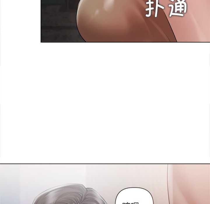 契约的代价第11話