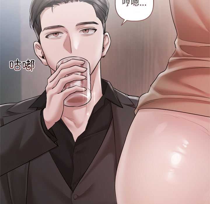 契约的代价第11話