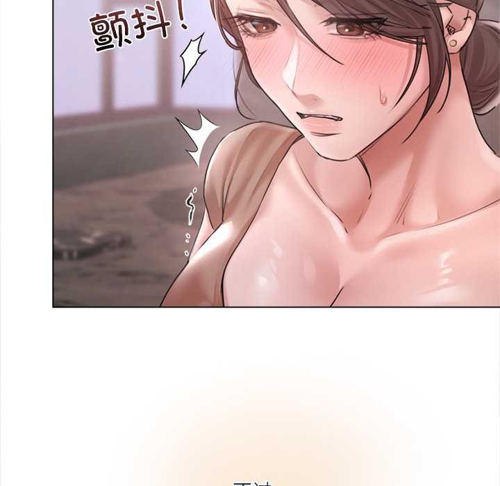 契约的代价第11話