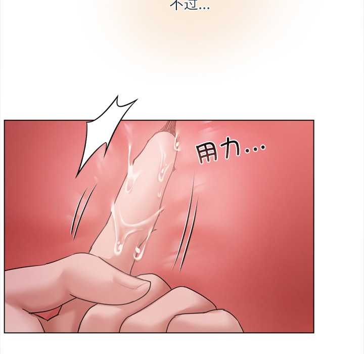 契约的代价第11話