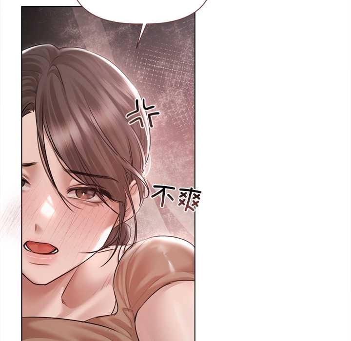 契约的代价第11話