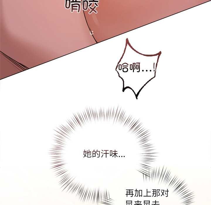 契约的代价第11話