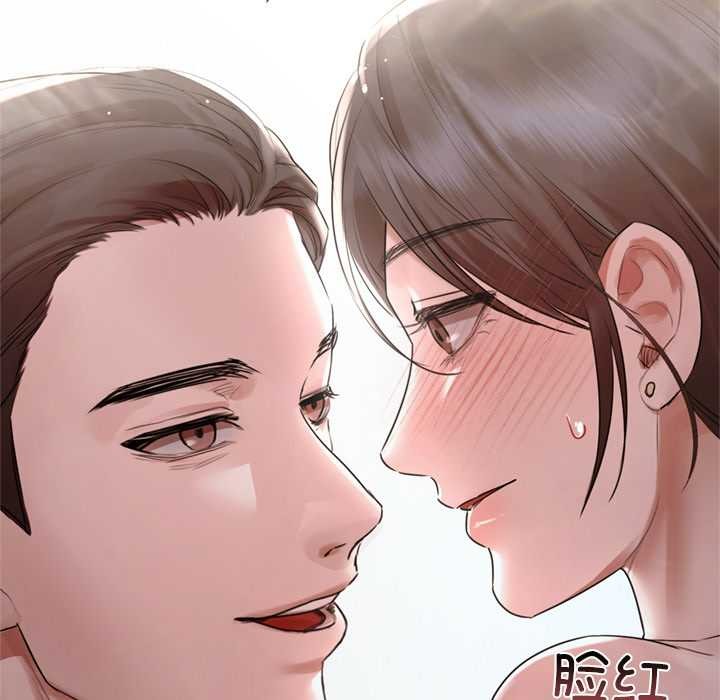 契约的代价第11話