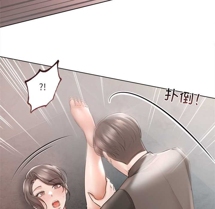 契约的代价第11話