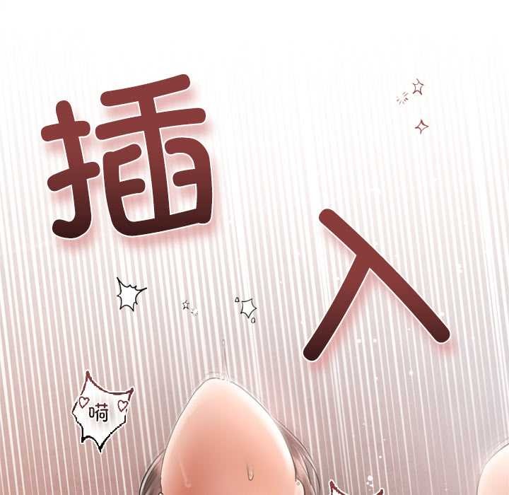 契约的代价第11話