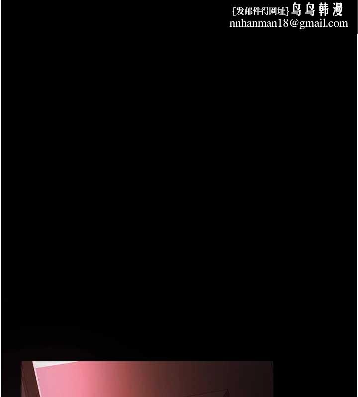 借妻条约第31話-在睡夢中被侵犯的女人