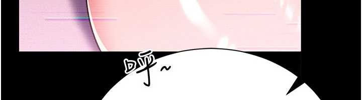 借妻条约第31話-在睡夢中被侵犯的女人