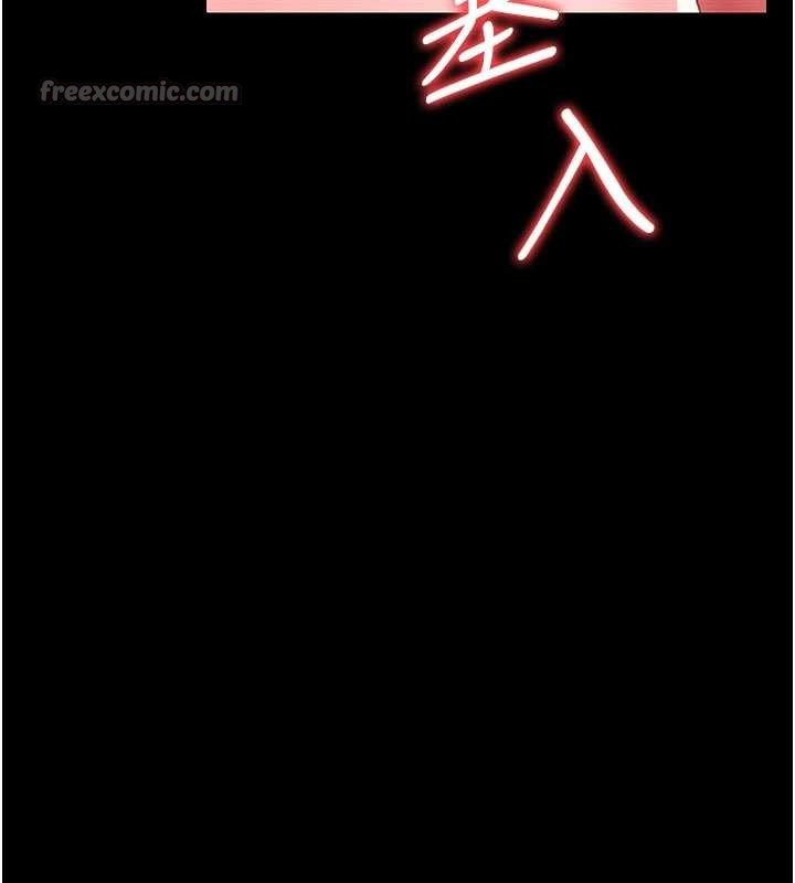 借妻条约第31話-在睡夢中被侵犯的女人